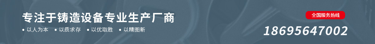 横幅广告